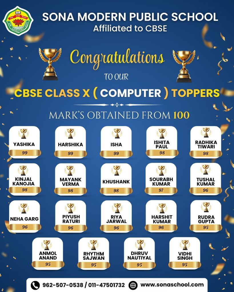 COMPUTER